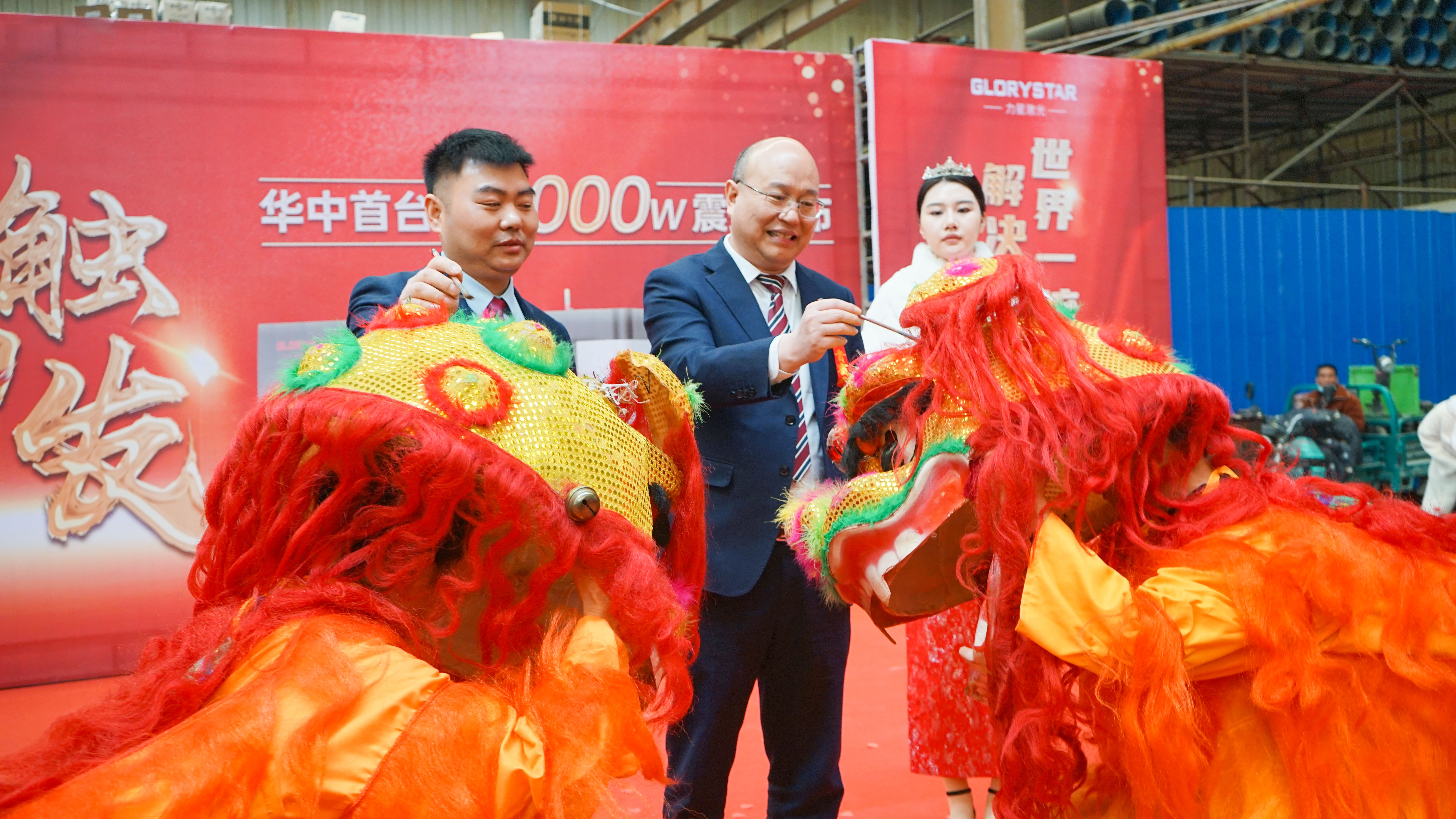 力星激光華中首臺30000瓦激光切割機震撼發(fā)布，推動區(qū)域產(chǎn)業(yè)鏈發(fā)展升級