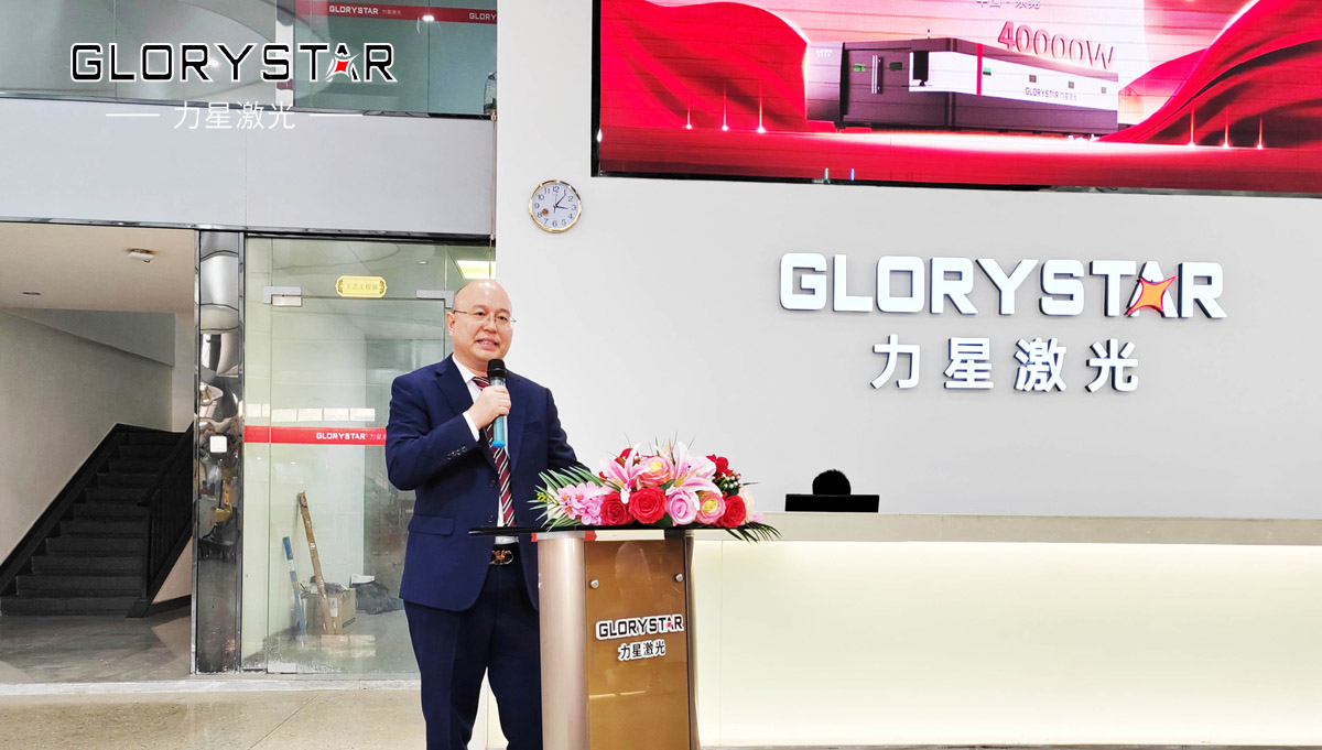奮進(jìn)新征程！力星激光40000瓦新品全球震撼發(fā)布！