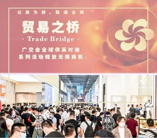 蓄勢待發！力星激光與您相約第134屆廣交會！