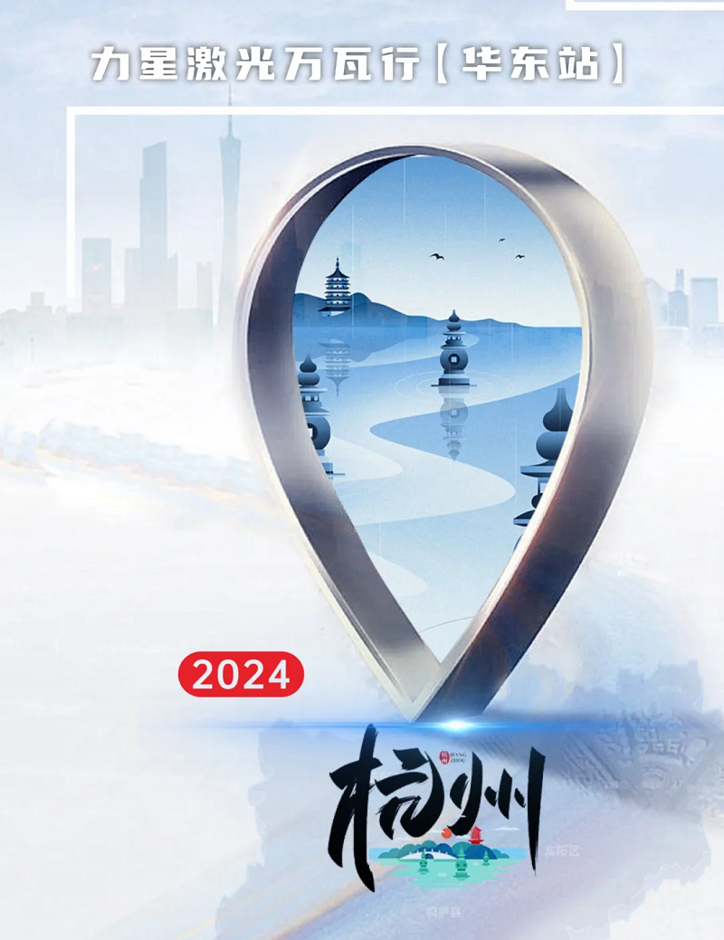 力星激光口碑怎么樣？看這家激光切割企業怎么說