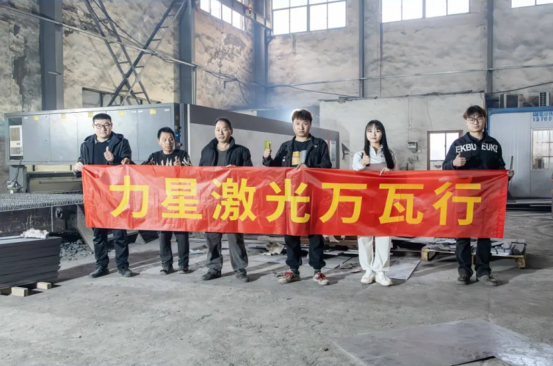力星激光口碑怎么樣？看這家激光切割企業怎么說