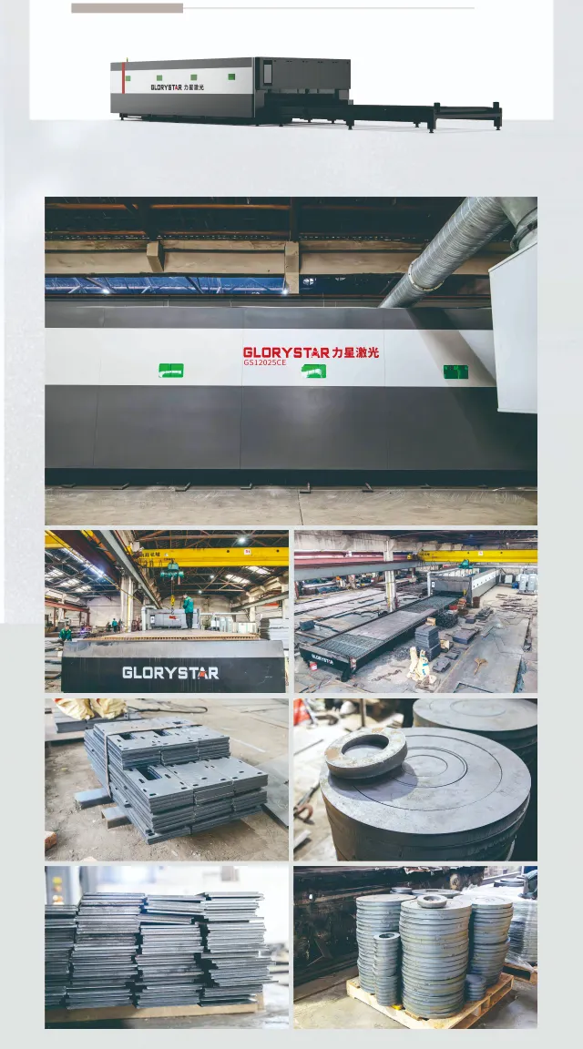 力星激光口碑行萬(wàn)里！敢為不可為！用行動(dòng)贏得客戶信任！