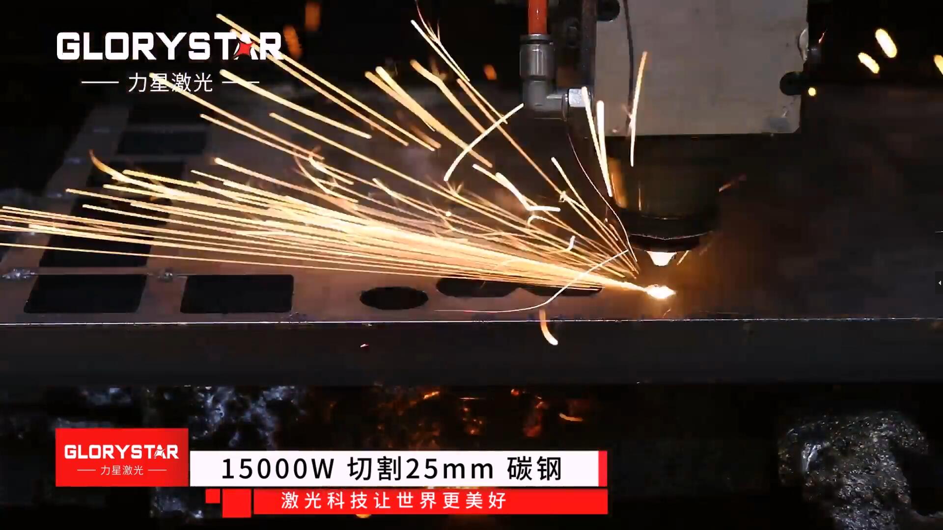 力星激光金屬激光切割機能切割哪些材料？