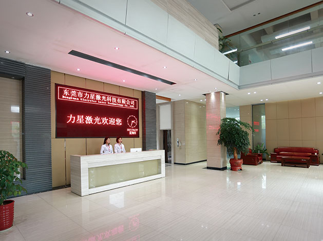 公司場景