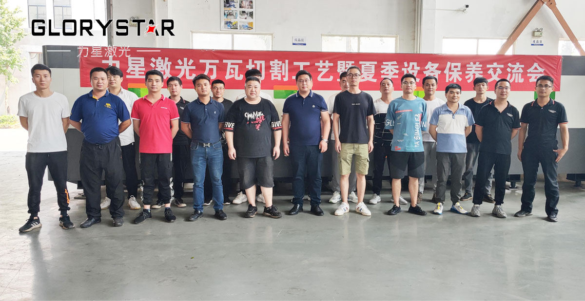 力星激光萬(wàn)瓦工藝技術(shù)交流會(huì)極智啟航 浙江首站圓滿告捷！